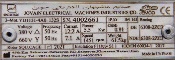 پلاک و مشخصات موتور الکتروموتور سه فاز جمکو 5.5 کیلووات