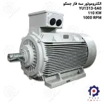 الکتروموتور جمکو سه فاز ۱۵۰ اسب ۱۱۰ کیلووات ۱۰۰۰ دور