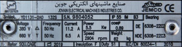 الکتروموتور 5.5 کیلووات جمکو