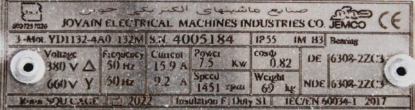 الکتروموتور 7.5 کیلووات جمکو