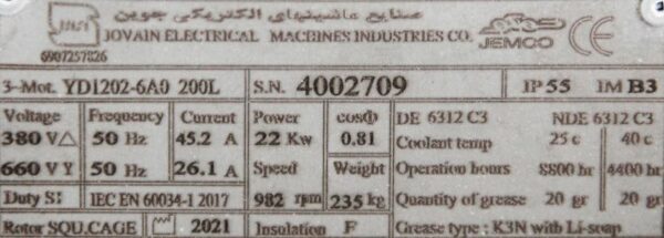 الکتروموتور 22 کیلووات جمکو