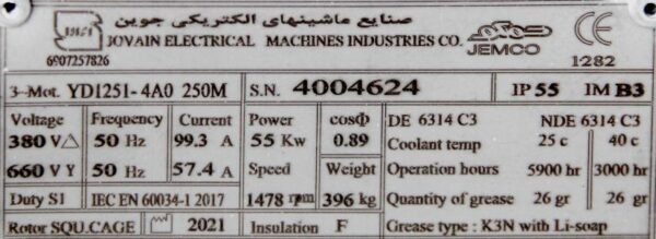 الکتروموتور 55 کیلووات جمکو