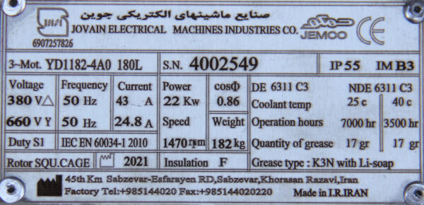 الکتروموتور 22 کیلووات جمکو