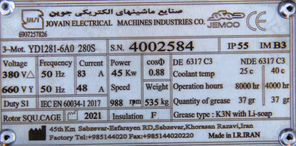 الکتروموتور 45 کیلووات جمکو