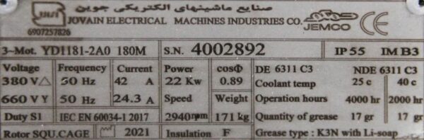 الکتروموتور 22 کیلووات جمکو